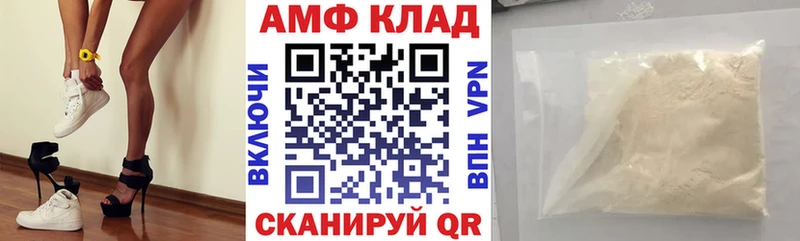 как найти закладки  Юрюзань  блэк спрут рабочий сайт  АМФЕТАМИН 98% 