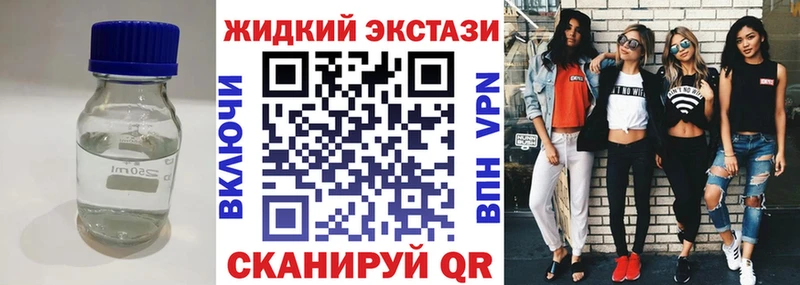 Бутират BDO 33%  продажа наркотиков  Юрюзань 