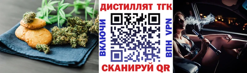 Canna-Cookies конопля  купить   Юрюзань 