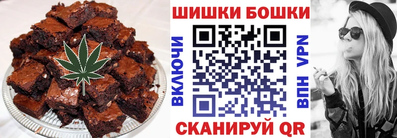 Еда ТГК марихуана Юрюзань