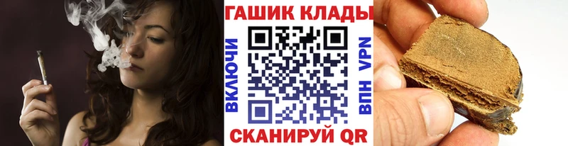 что такое наркотик  Юрюзань  mega ССЫЛКА  Гашиш Изолятор 