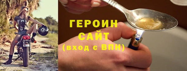 тгк Нефтекумск