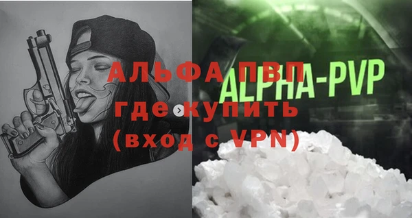 ALPHA PVP Алапаевск