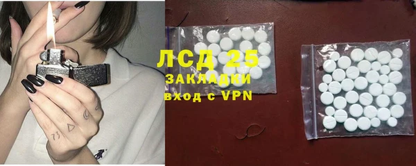 2c-b Абдулино