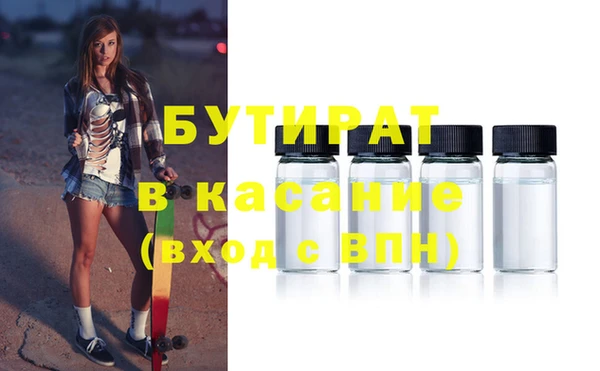 наркотики Абинск