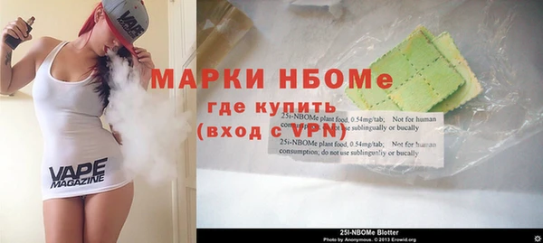 марки nbome Нефтегорск