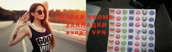 бутират Абаза