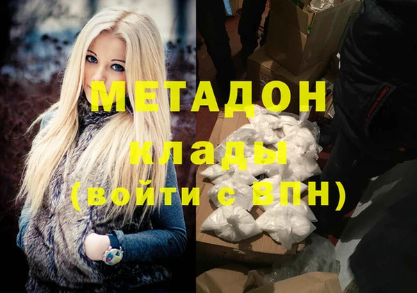 марки nbome Нефтегорск