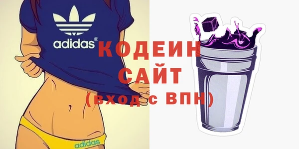 тгк Нефтекумск