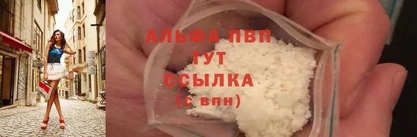 бутират Абаза