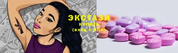 бутират Абаза