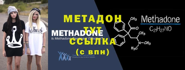 бутират Абаза