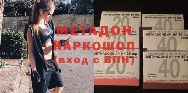 наркотики Абинск