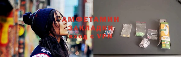 2c-b Абдулино