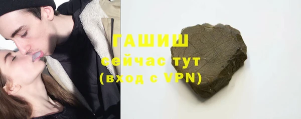 тгк Нефтекумск