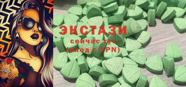 бутират Абаза