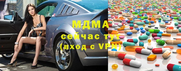 бутират Абаза