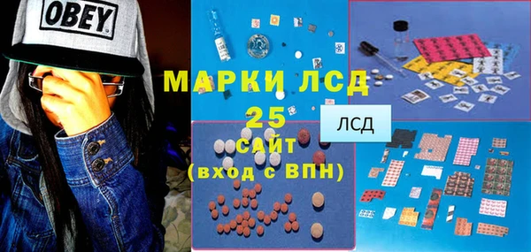 кристаллы Алексин