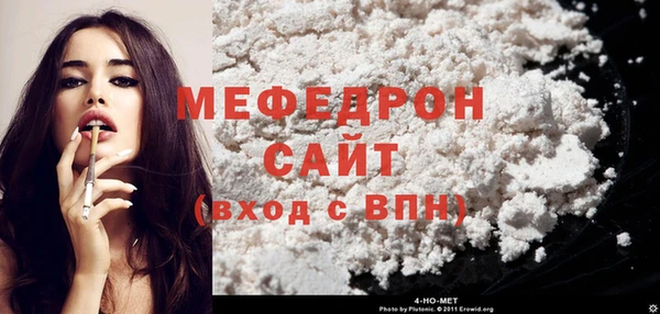 бутират Нея