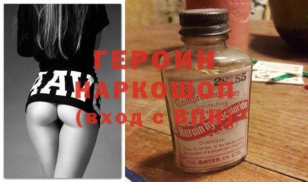 2c-b Абдулино