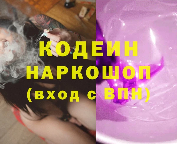 наркотики Абинск