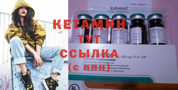 бутират Абаза