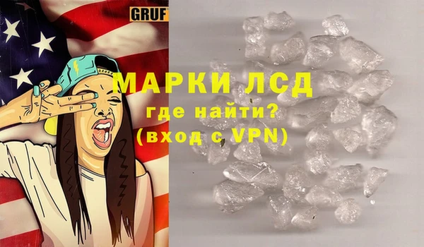 бутират Нея