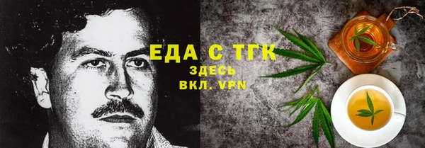 бутират Нея