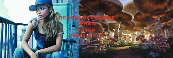 марки nbome Нефтегорск