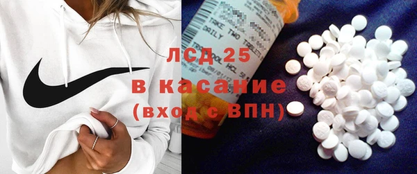 2c-b Абдулино