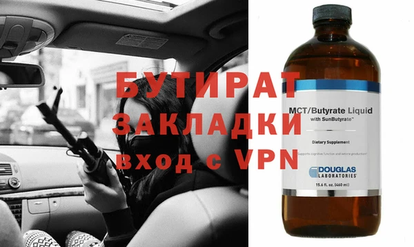 2c-b Абдулино