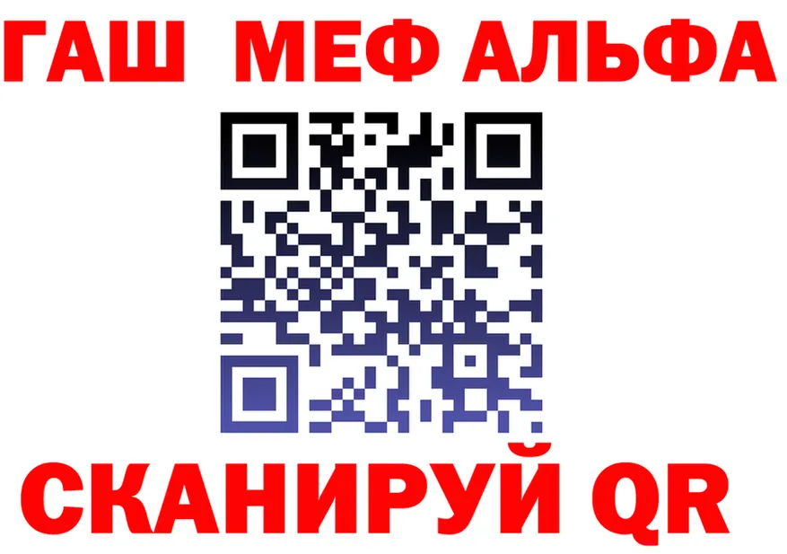 МЕФ мука ONION это гидра Юрюзань