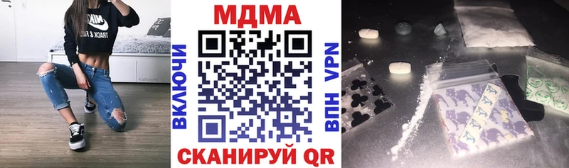 сайты даркнета формула закладка Юрюзань MDMA crystal