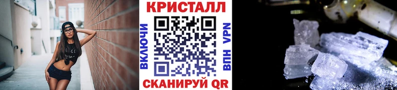 как найти закладки  Юрюзань  МЕТАМФЕТАМИН винт 