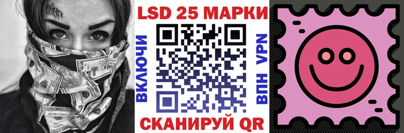 Марки N-bome 1,8мг  Юрюзань 